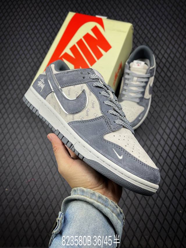 Nk Sb Dunk Low 斯图西联名-全猪八深灰 周年高端定制 低帮休闲板鞋 Xx2025-508 #定制鞋盒 大厂纯原品质出货 超高清洁度 皮料切割干净无