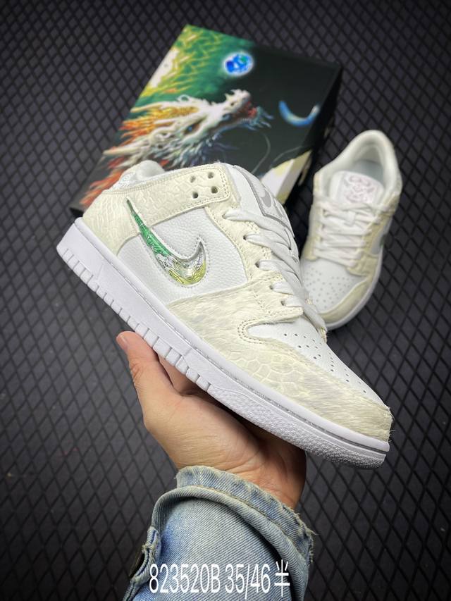 耐克 Nike Sb Dunk Low Pro 复古低帮 三太子 休闲运动滑板板鞋 货号：Dv0831-101 尺码：35-46半码 编码：823520B