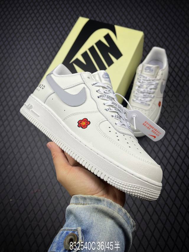 海外限量发售！公司级nike Air Force 1 '07 Low Kenzo联名 空军一号 低帮 运动鞋 休闲鞋 折边针车 工艺难度大 原楦头原纸板 原装鞋