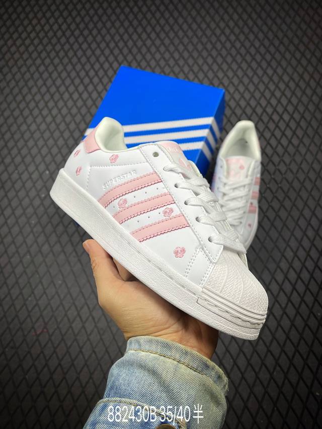 阿迪达斯adidas三叶草 Originals Superstar贝壳头系列低帮经典百搭休闲运动板鞋 货号:Ig7015 尺码:36 36.5 37 38 38