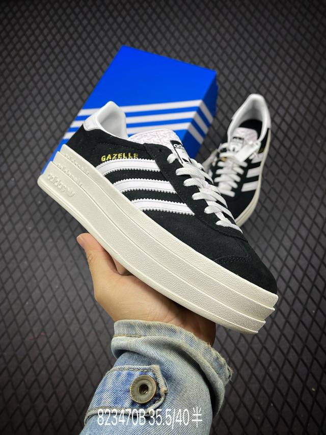 公司级三层松糕 女生绝对爱！阿迪达斯adidas Originals Gazelle Bold W 羚羊松糕系列复古百搭厚底增高低帮休闲运动板鞋 货号:Hq69