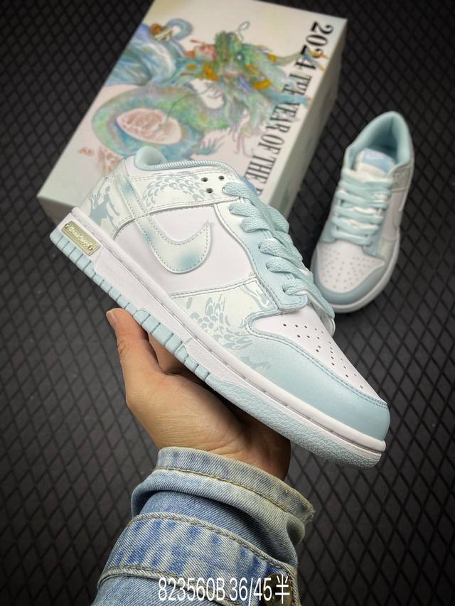 Nk Dunk Low 龙年限定 御龙青花 白蓝 新中式 低帮休闲板鞋 Dv0833-104 #设计灵感来自于青花，鞋面整体以蓝色、白色为主色，Swoosh上做