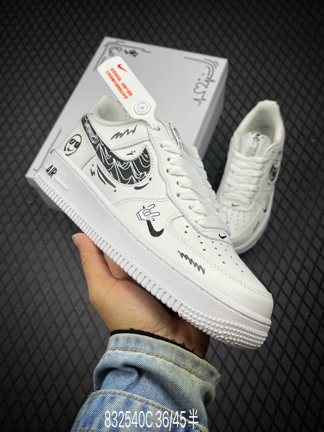 Nk Air Force 1'07 Low Smiley Face 耐克笑脸 空军一号低帮休闲运动板鞋 Fb8971-020 #耐克笑脸由一个简单的勾号和两点组