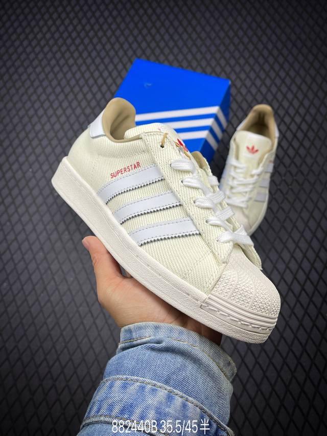 公司级阿迪达斯adidas三叶草 Originals Superstar贝壳头系列低帮经典百搭休闲运动板鞋 货号:If7905 尺码:35.5 36 36.5