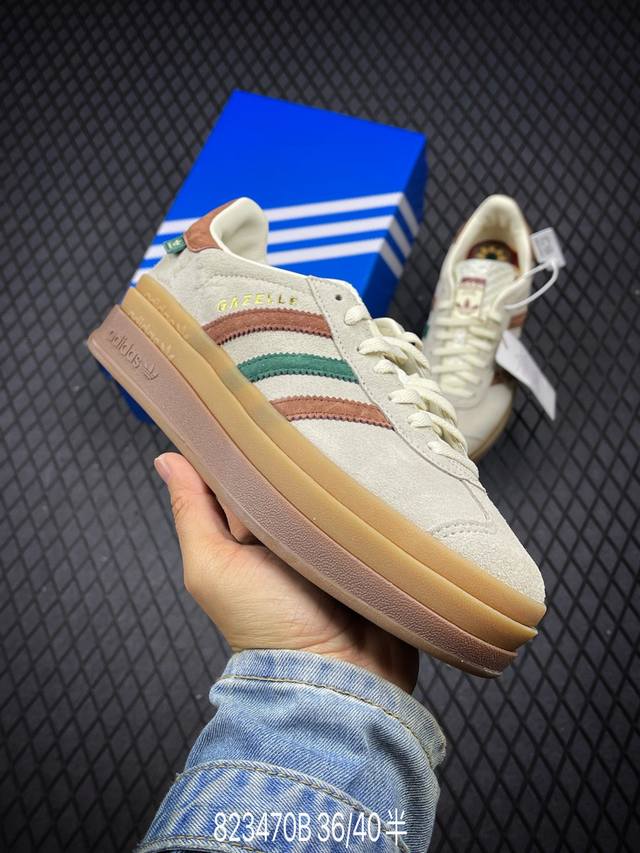 公司级阿迪达斯adidas Gazelle Bold W 低帮复古百搭休闲运动板鞋 货号:Ig3685 尺码:35.5 36 36.5 37 38 38.5 3