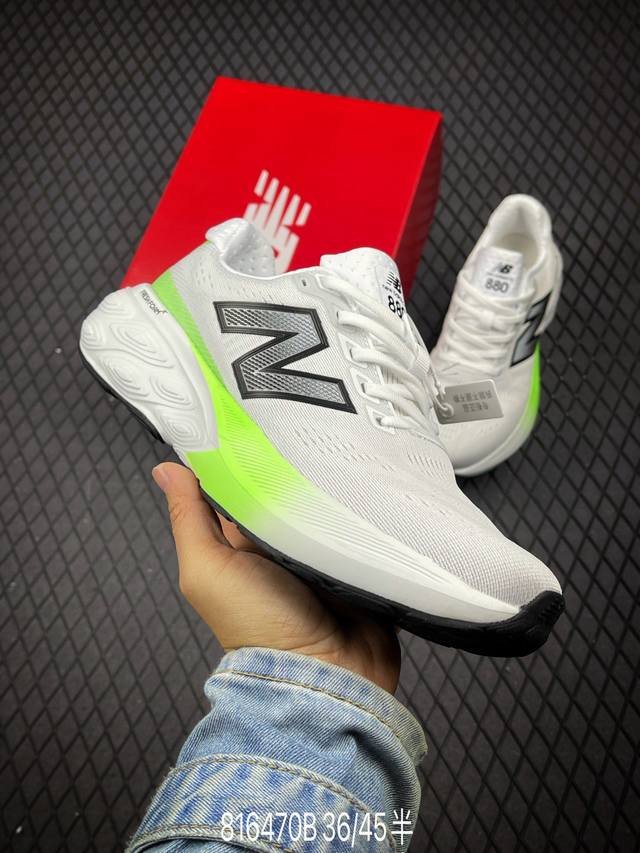 公司级新百伦new Balance W880系列复古老爹风休闲运动慢跑鞋 880系列是new Balance的次顶级缓震跑鞋，脚感软弹舒适，缓震性和稳定性都不错