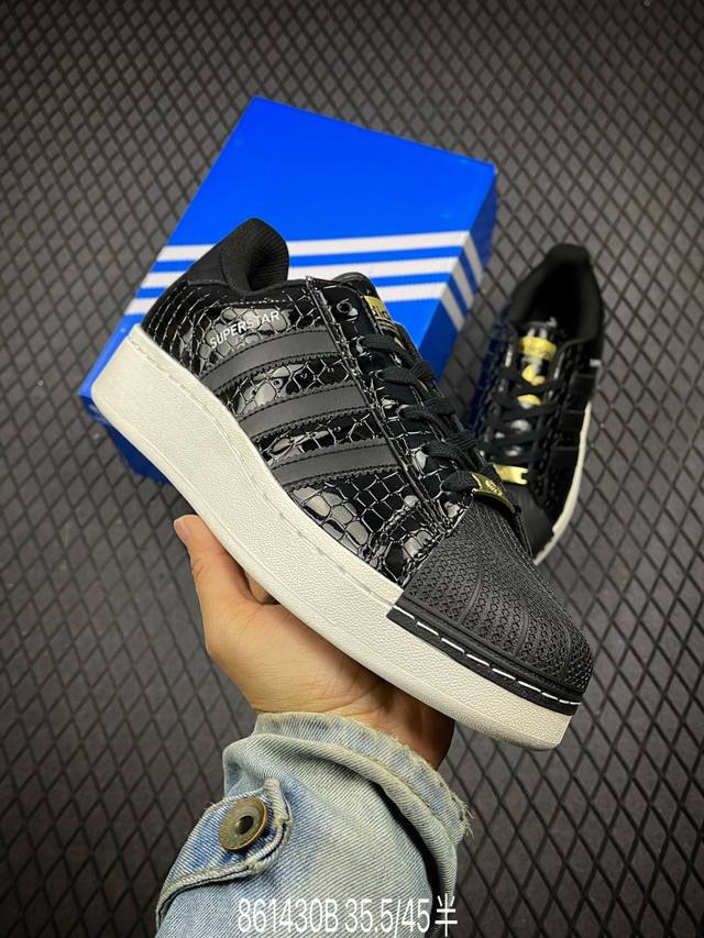 公司级adidas Originals Superstar Xlg 贝壳头系列低帮厚底松糕经典百搭休闲运动板鞋 货号:Ie5195 尺码:35.5 36 36.