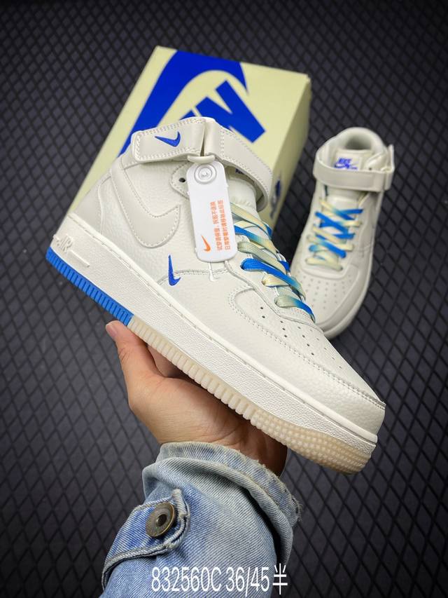 Nk Air Force 1'07 Mid 米白蓝 达拉斯独行侠城市限定 空军一号中帮运动休闲板鞋 Dw5696-893 #定制头层皮料 3M反光 原盒包装 原