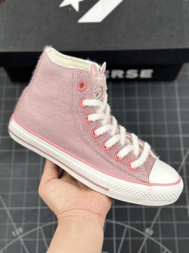 男女快乐萌宠系列！匡威converse Chuck Taylor All Star High Rabbit 明星经典中性高帮帆布休闲运动硫化鞋“帆布浅粉兔子” - 点击图像关闭