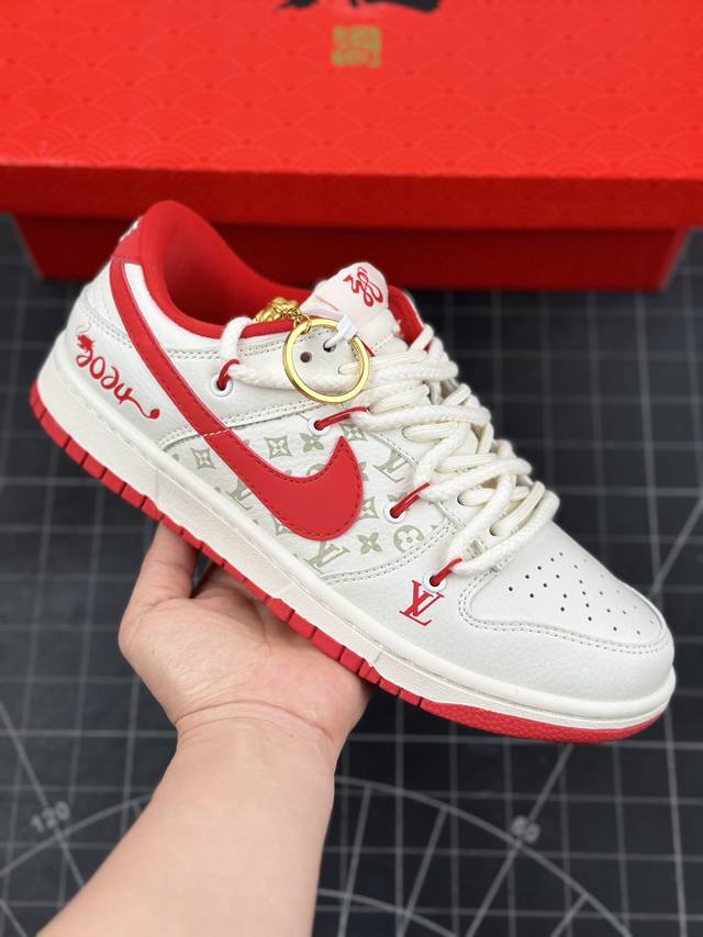 Nk Sb Dunk Low Lv联名-绑带中国红限定 周年高端定制 低帮休闲板鞋 定制鞋盒 大厂纯原品质出货 超高清洁度 皮料切割干净无任何毛边 细节完美 货