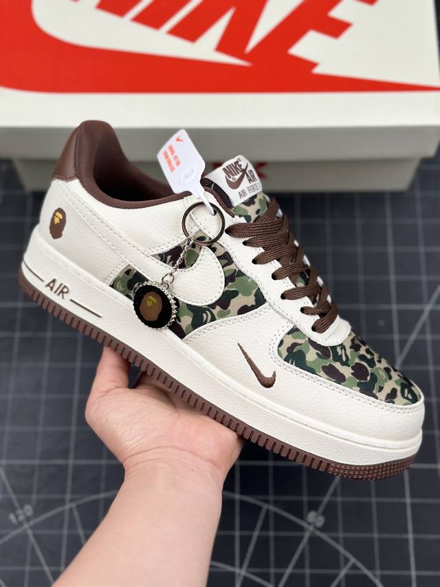 Nk Air Force 1'07 Low Bape联名-米棕迷彩 空军一号低帮休闲板鞋 #原楦头原纸板 原装鞋盒 定制五金配件 内置全掌气垫 原厂鞋底 货号：