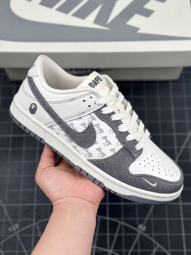 Nk Sb Dunk Low Bape猿人头联名-满天星灰白周年高端定制 低帮休闲板鞋 #高端定制鞋盒 原装头层材料 独家版型蒸餾加工 大厂纯原品质出货 超高清