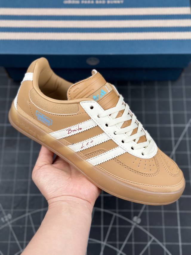 Bad Bunny X Lionel Messi X Adidas Gazelle Indoor 梅西x坏痞兔x阿迪三方组合第一弹 阿迪达斯三方联名签名款防滑耐