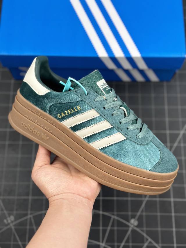 阿迪达斯 Adidas Originals Gazelle Bold W 三叶草厚底休闲防滑耐磨低帮板鞋 鞋头出色设计 塑就出众贴合感 稳固的后跟贴合足部曲线设