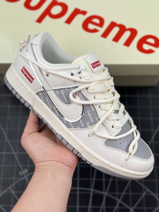 Nk Sb Dunk Low Supreme联名-米白银狐刻字 周年高端定制 低帮休闲板鞋 #定制鞋盒 大厂纯原品质出货 超高清洁度 皮料切割干净无任何毛边 细