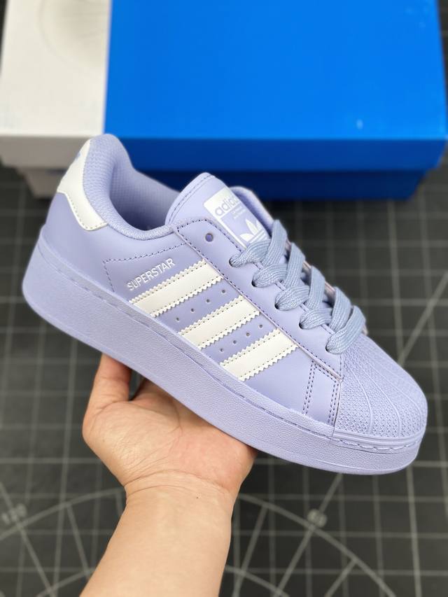 阿迪达斯 Adidas Originals Superstar Xlg 贝壳头厚底休闲板鞋 官方新款 专柜同步配色 原鞋开发 版型正确 原底原料 全鞋采用原厂s