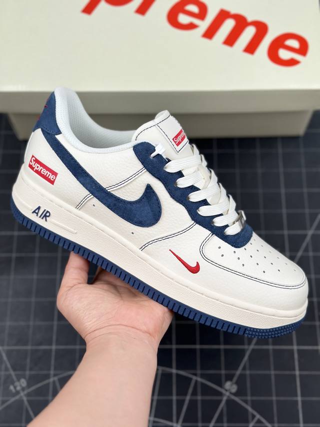 Nk Air Force 1'07 Low Supreme联名-米蓝翻毛勾 空军一号低帮休闲板鞋 #原楦头原纸板 原装鞋盒 定制五金配件 内置全掌气垫 原厂鞋底