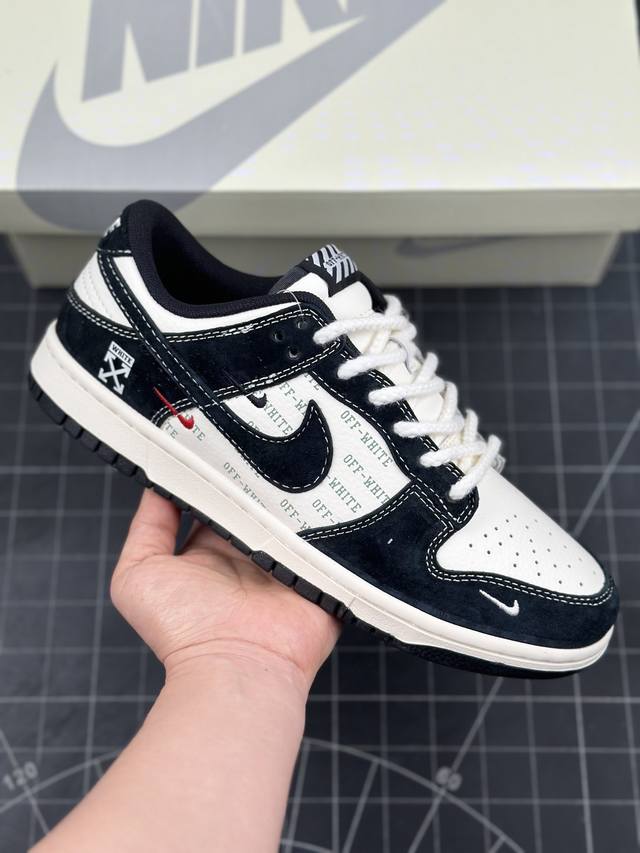 Nk Sb Dunk Low Of联名-猪八弹幕黑勾 周年高端定制 低帮休闲板鞋 #定制鞋盒 大厂纯原品质出货 超高清洁度 皮料切割干净无任何毛边 细节完美 货