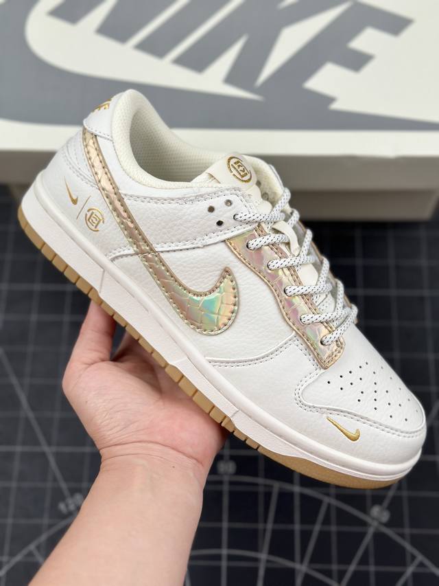 Nk Sb Dunk Low 冠希联名-炫彩金 周年高端定制 低帮休闲板鞋 #定制鞋盒 大厂纯原品质出货 超高清洁度 皮料切割干净无任何毛边 细节完美 货号：J