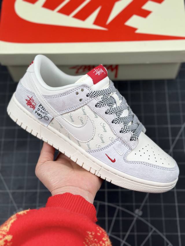 Nk Sb Dunk Low 斯图西联名-贴布灰白白勾 周年高端定制 低帮休闲板鞋 #定制鞋盒 大厂纯原品质出货 超高清洁度 皮料切割干净无任何毛边 细节完美