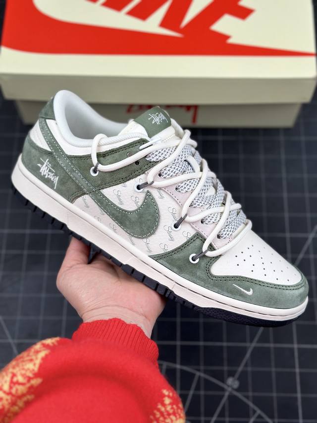 Nk Sb Dunk Low 斯图西联名-铜锈绿抽绳 周年高端定制 低帮休闲板鞋 #定制鞋盒 大厂纯原品质出货 超高清洁度 皮料切割干净无任何毛边 细节完美 货