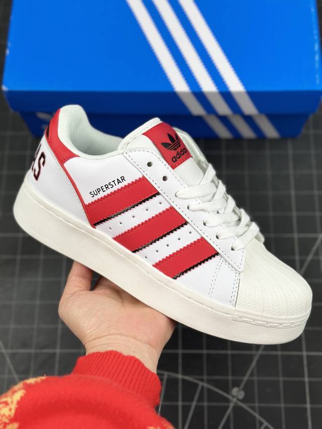 阿迪达斯 Adidas Originals Superstar Xlg 增高厚底 贝壳头经典板鞋 渠道正品订单 诠释市场最高工艺水平 专柜上架同步配色 全鞋进口