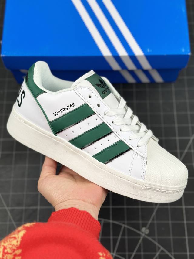 阿迪达斯 Adidas Originals Superstar Xlg 增高厚底 贝壳头经典板鞋 渠道正品订单 诠释市场最高工艺水平 专柜上架同步配色 全鞋进口