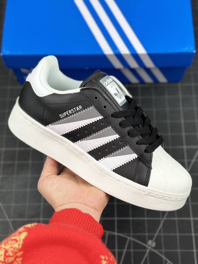 阿迪达斯 Adidas Originals Superstar Xlg 增高厚底 贝壳头经典板鞋 渠道正品订单 诠释市场最高工艺水平 专柜上架同步配色 全鞋进口