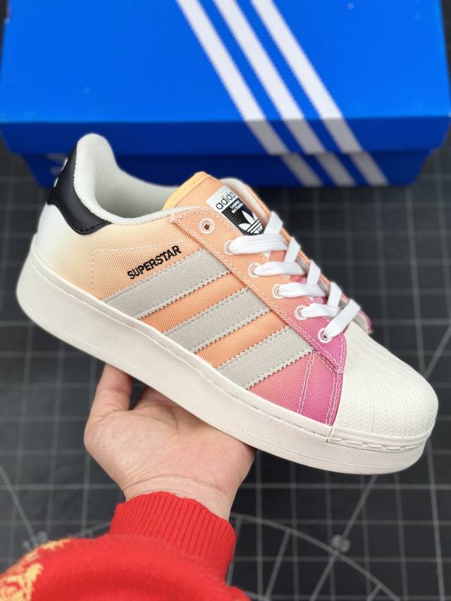 阿迪达斯 Adidas Originals Superstar Xlg 增高厚底 贝壳头经典板鞋 渠道正品订单 诠释市场最高工艺水平 专柜上架同步配色 全鞋进口