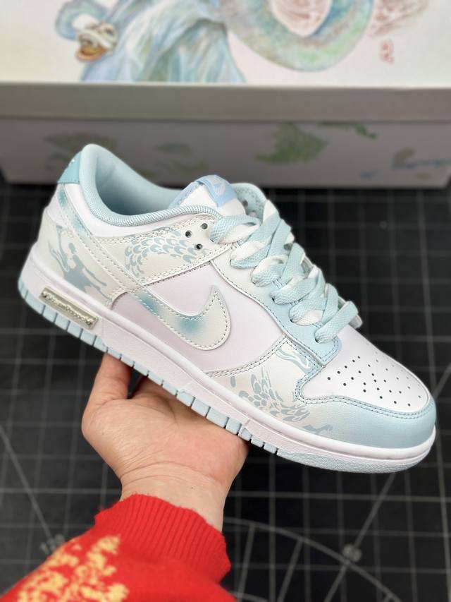 Nk Dunk Low 龙年限定 御龙青花 白蓝 新中式 低帮休闲板鞋 #设计灵感来自于青花，鞋面整体以蓝色、白色为主色，Swoosh上做了蓝色渐变处理，设计别