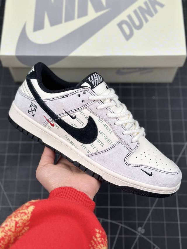 Nk Sb Dunk Low Off-White联名-猪八弹幕黑勾 周年高端定制 低帮休闲板鞋 #定制鞋盒 大厂纯原品质出货 超高清洁度 皮料切割干净无任何毛边