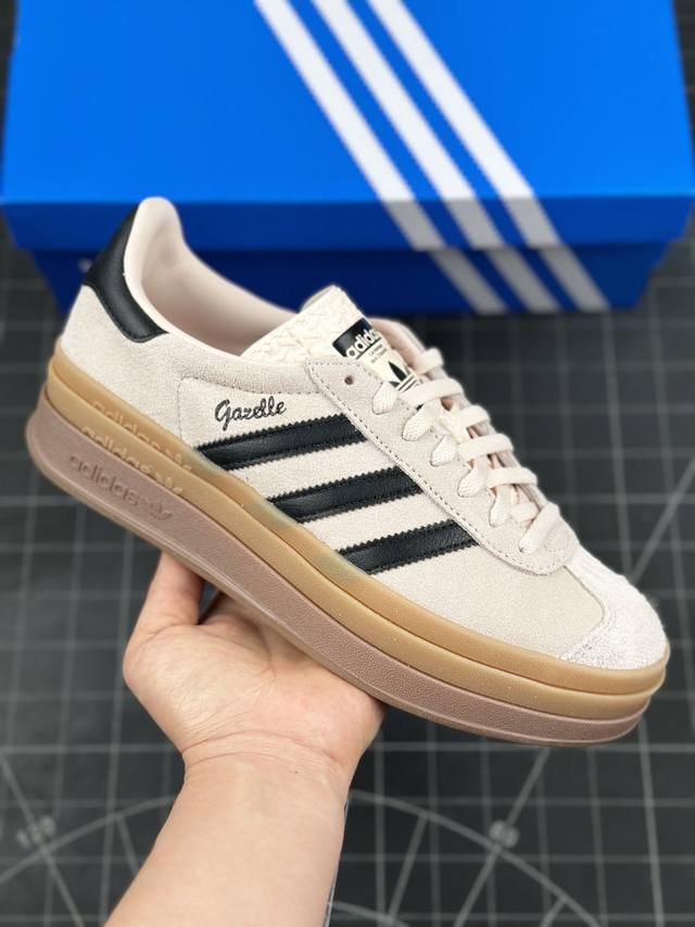 阿迪达斯adidas Originals Gazelle Bold W 羚羊松糕系列复古百搭厚底增高低帮休闲运动板鞋 #男女鞋真标半码制#升级原楦原纸版开发版型