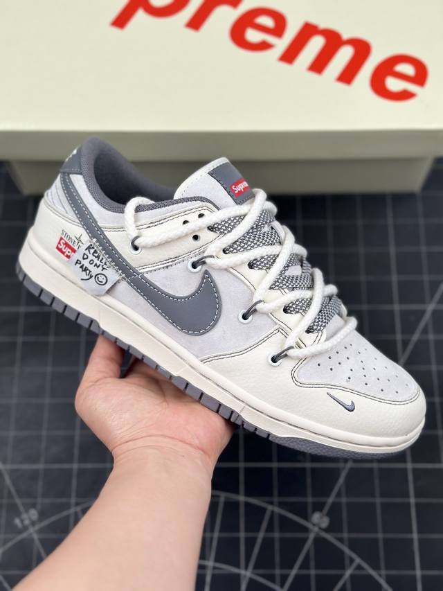 Nk Sb Dunk Low Supreme X 石头岛三方联名-绑带贴布灰勾 周年高端定制 低帮休闲板鞋 #定制鞋盒 大厂纯原品质出货 超高清洁度 皮料切割干