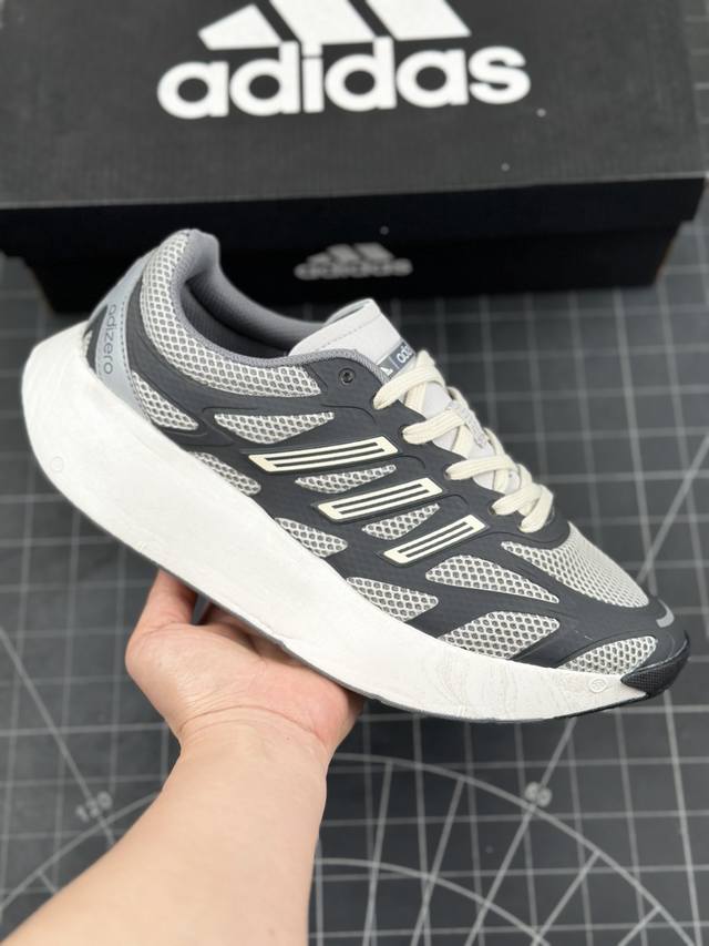 公司级阿迪达斯 Adidas Adizero Aruku 减震耐磨缓冲回弹百搭运动鞋 厚底增高老爹鞋 今年曝光的adidas Adizero Aruku可以说是