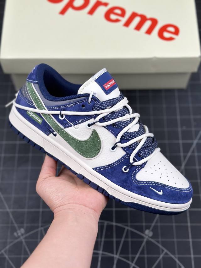 Nk Sb Dunk Low Supreme联名-双力蓝抽绳 周年高端定制 低帮休闲板鞋 #定制鞋盒 大厂纯原品质出货 超高清洁度 皮料切割干净无任何毛边 细节