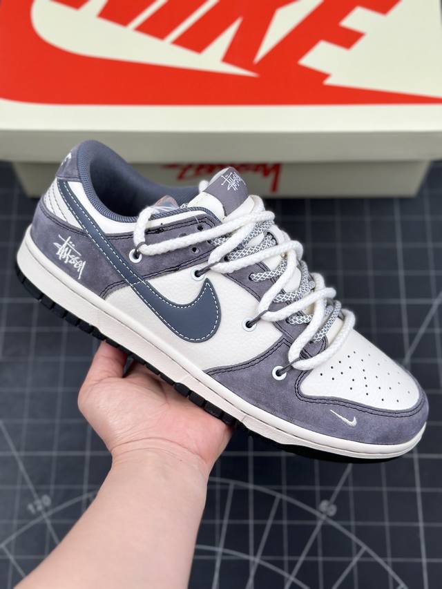 Nk Sb Dunk Low 斯图西联名-绑带米黄灰勾 周年高端定制 低帮休闲板鞋 #定制鞋盒 大厂纯原品质出货 超高清洁度 皮料切割干净无任何毛边 细节完美