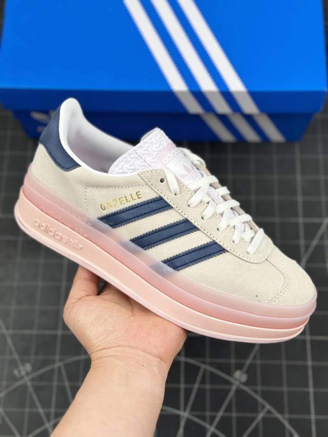 阿迪达斯adidas Originals Gazelle Bold W 羚羊松糕系列复古百搭厚底增高低帮休闲运动板鞋 #男女鞋真标半码制#升级原楦原纸版开发版型