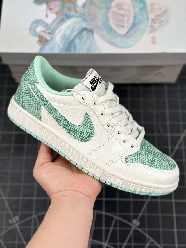 Air Jordan 1 Low Og Year Of The Snake 低帮 蛇年限定米白绿 Aj1 乔丹1代 乔丹篮球鞋系列 鞋款整体以米白色、浅绿色为主