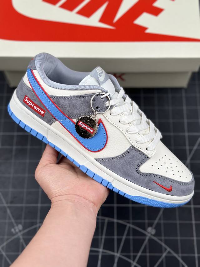 Nk Sb Dunk Low Supreme联名-米灰蓝勾 周年高端定制 低帮休闲板鞋 #定制鞋盒 大厂纯原品质出货 超高清洁度 皮料切割干净无任何毛边 细节完