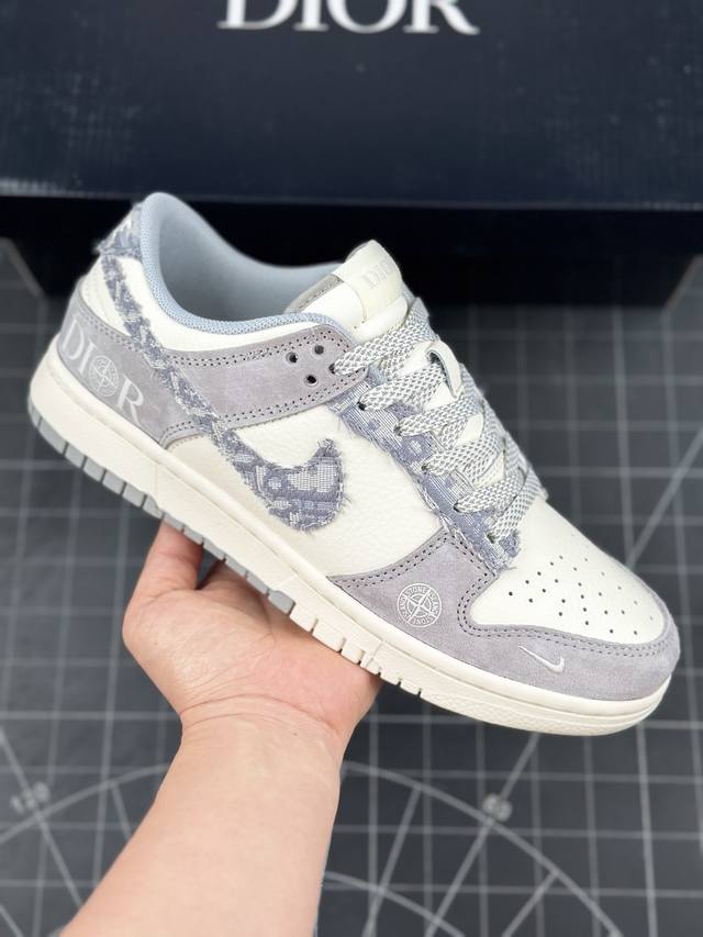 Nk Sb Dunk Low 迪奥 石头岛三方联名-织布米灰灰勾 周年高端定制 低帮休闲板鞋 #定制鞋盒 大厂纯原品质出货 超高清洁度 皮料切割干净无任何毛边