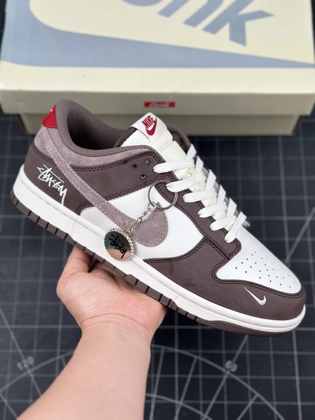 Nk Sb Dunk Low 斯图西联名-米棕棕勾 周年高端定制 低帮休闲板鞋 #定制鞋盒 大厂纯原品质出货 超高清洁度 皮料切割干净无任何毛边 细节完美 货号