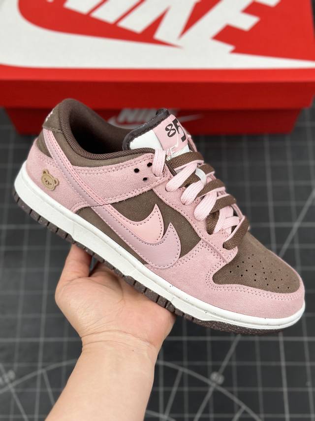 Nk Dunk Low 85双勾系列 草莓栗子 Sb低帮运动休闲板鞋 采用脚感柔软舒适zoomair气垫 有效吸收滑板等极限运动在落地时带来的冲击力 为街头运动