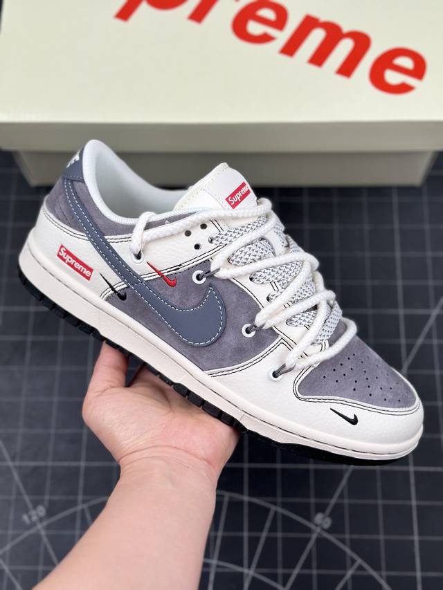 Nk Sb Dunk Low Supreme联名-绑带米灰灰勾 周年高端定制 低帮休闲板鞋 #定制鞋盒 大厂纯原品质出货 超高清洁度 皮料切割干净无任何毛边 细