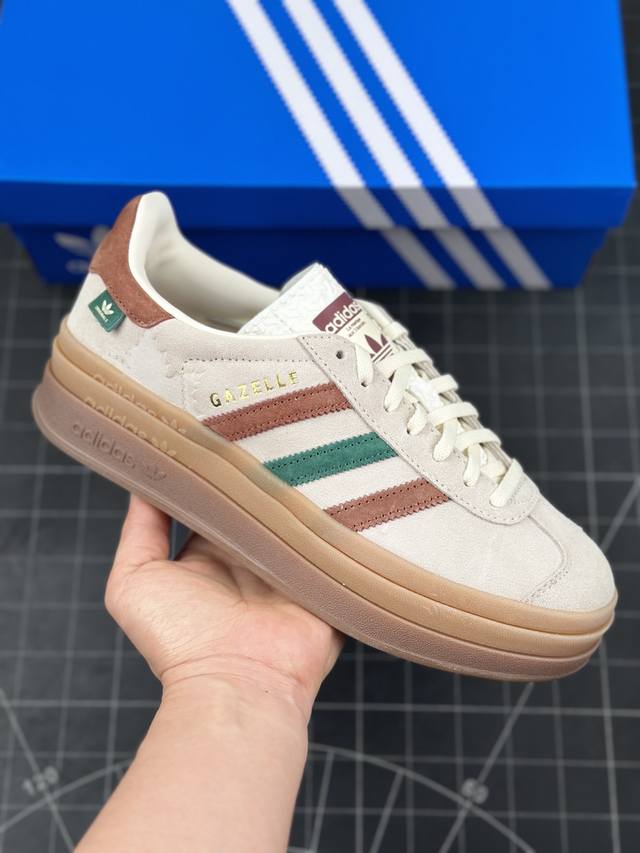 阿迪达斯adidas Originals Gazelle Bold W 羚羊松糕系列复古百搭厚底增高低帮休闲运动板鞋 #男女鞋真标半码制#升级原楦原纸版开发版型