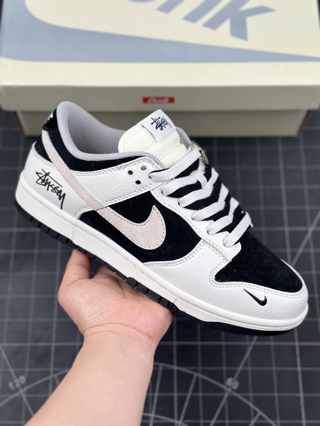 Nk Sb Dunk Low 斯图西联名-黑白棕勾 周年高端定制 低帮休闲板鞋 #定制鞋盒 大厂纯原品质出货 超高清洁度 皮料切割干净无任何毛边 细节完美 货号