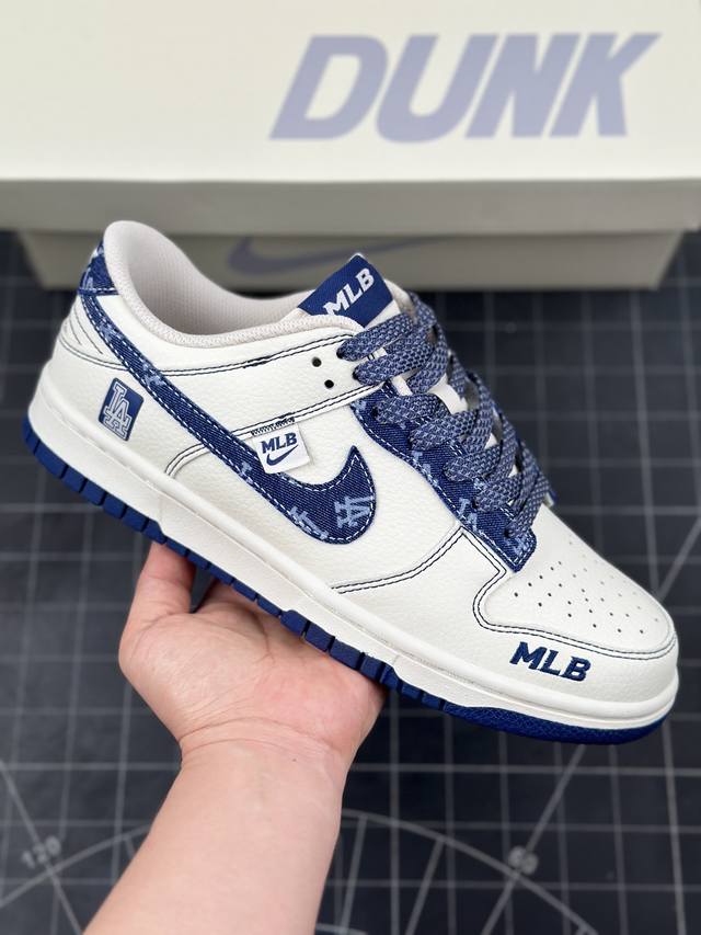 Nk Sb Dunk Low Mlb联名-牛仔蓝勾 周年高端定制 低帮休闲板鞋 #定制鞋盒 大厂纯原品质出货 超高清洁度 皮料切割干净无任何毛边 细节完美 货号