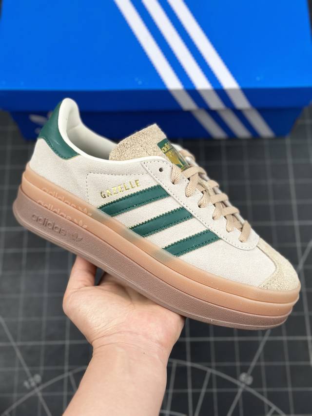 阿迪达斯adidas Originals Gazelle Bold W 羚羊松糕系列复古百搭厚底增高低帮休闲运动板鞋 #男女鞋真标半码制#升级原楦原纸版开发版型