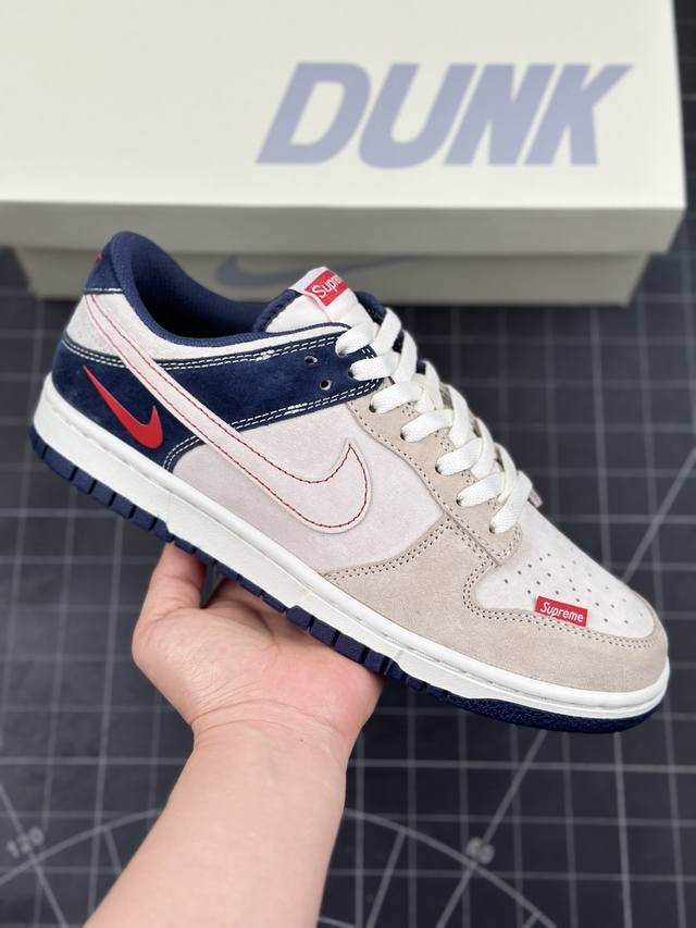 Nk Sb Dunk Low Supreme联名-拼色白勾勾 周年高端定制 低帮休闲板鞋 #定制鞋盒 大厂纯原品质出货 超高清洁度 皮料切割干净无任何毛边 细节