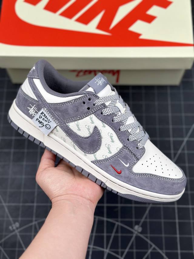 Nk Sb Dunk Low 斯图西三方联名-贴布灰勾 周年高端定制 低帮休闲板鞋 #定制鞋盒 大厂纯原品质出货 超高清洁度 皮料切割干净无任何毛边 细节完美