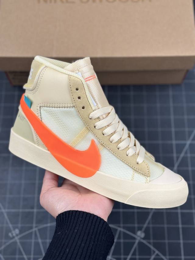 公司级耐克off-White X Nike Blazer Mid Ow 联名开拓者 经典高帮百搭板鞋 唯一还原官方细节#内测噪边字体 比对原鞋不断调试#橙色方块